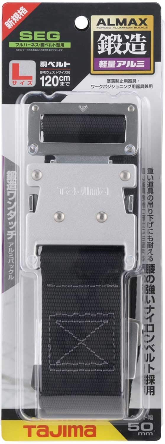 胴ベルトLサイズ