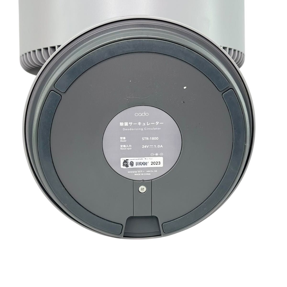 カドー 除菌サーキュレーターSTR-1800