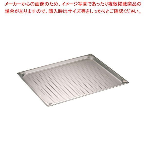 たろさん専用UPZ XC-12 279シェル インナー無し