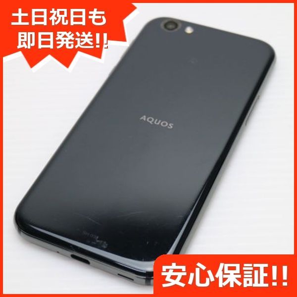 美品 SH-03J AQUOS R ブラック 即日発送 スマホ SHARP docomo 美品 SH-03J AQUOS R ブラック 即日発送 スマホ SHARP docomo
