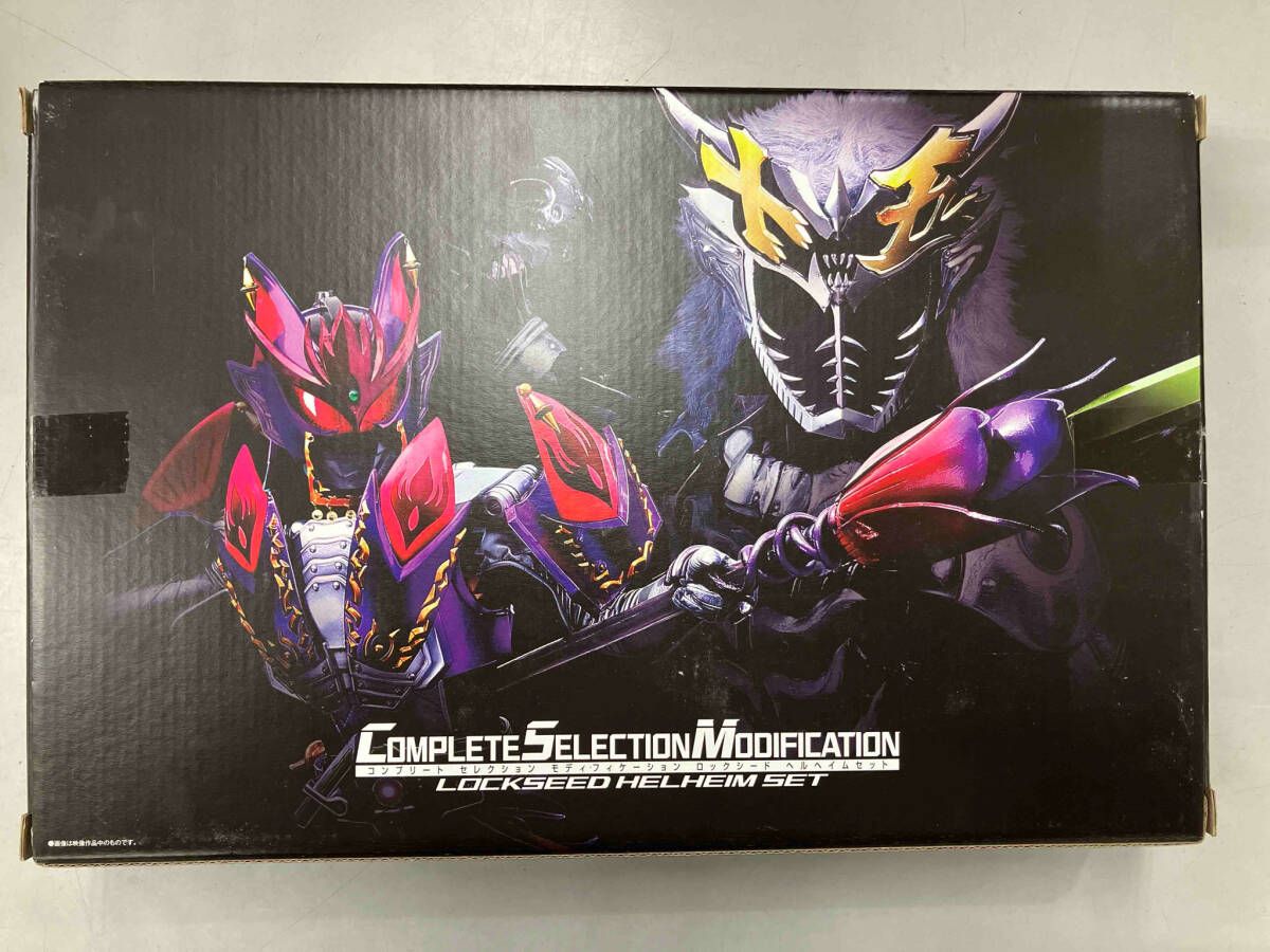 CSM ロックシｰド ヘルヘイムセット 仮面ライダｰ鎧武 - メルカリ