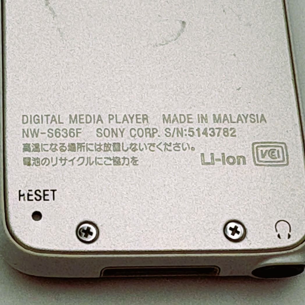 ジャンク SONY ソニー ウォークマン NW-S636F 15個、NW-S638F 3個