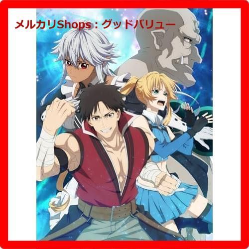 新米オッサン冒険者 Blu-ray 新品未開封 新品未開封☆ TVアニメ『新米オッサン冒険者、最強パーティに