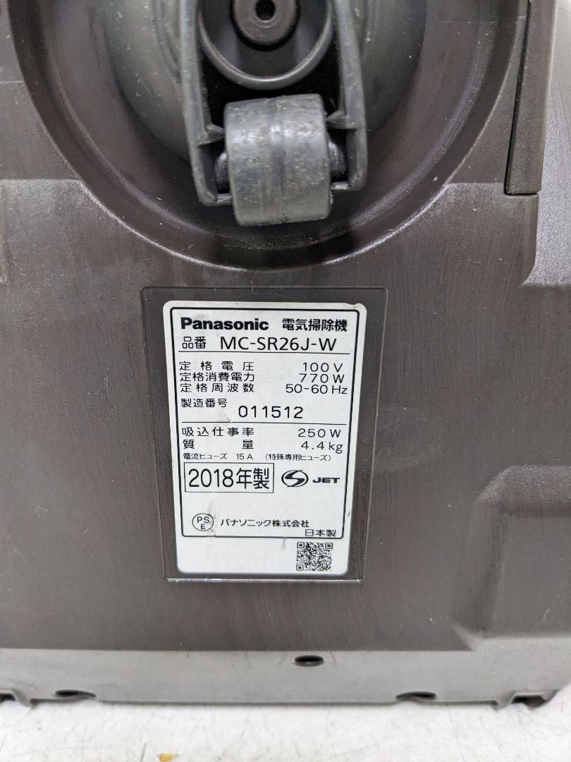 パナソニック MC-SR26J-W サイクロン式掃除機 2018年製 ヘッド無し