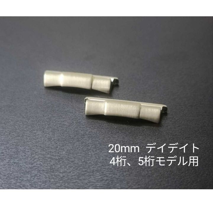 20mm 腕時計 革ベルト用 社外品 フラッシュフィット マットシルバー デイデイト専用 すき間 バンド 【対応】ROLEX ロレックス プレジデント  - メルカリ