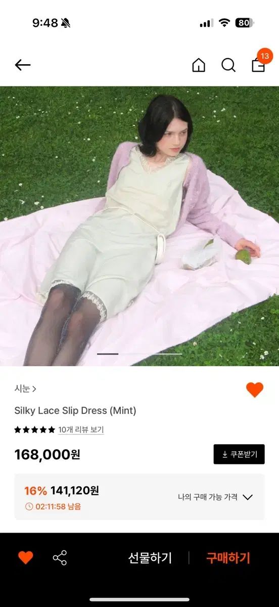 SINOON シヌーン Silky lace slip dress mint レース ドレス