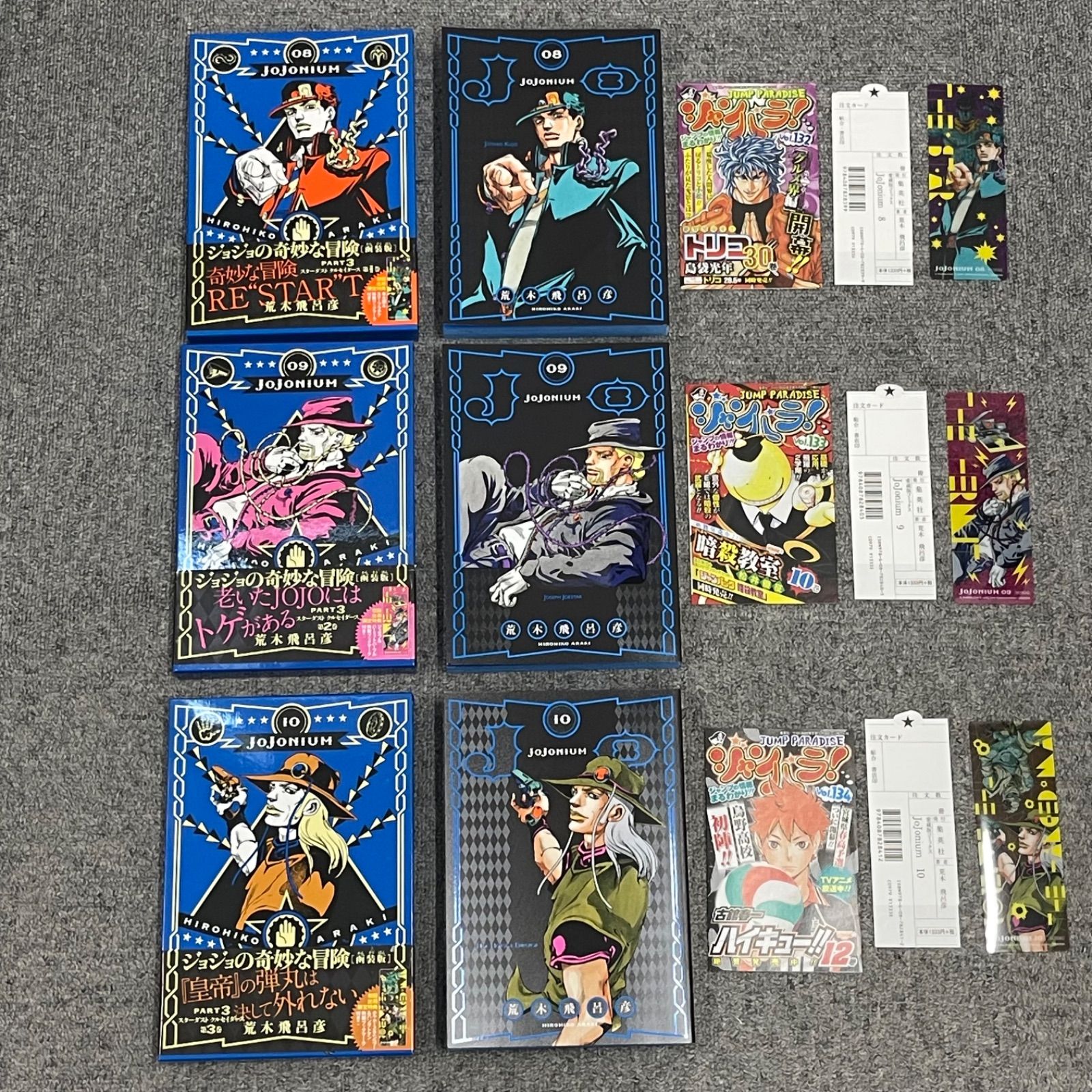 NPA】初版特典付き JOJONIUM ジョジョニウム ジョジョの奇妙な