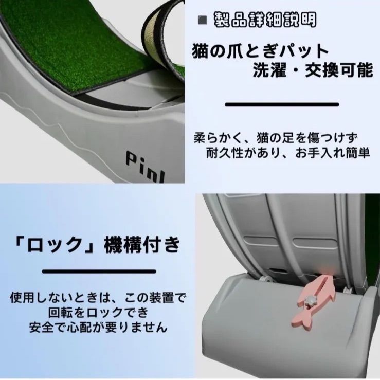猫 猫用品