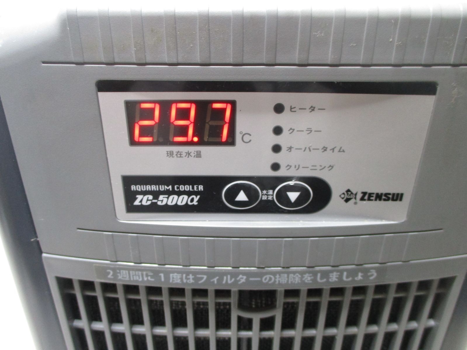 【中古】ゼンスイ 水槽用クーラー ZC-500α Amazon | ゼンスイ 小型循環式クーラー ZC-500α | ゼンスイ