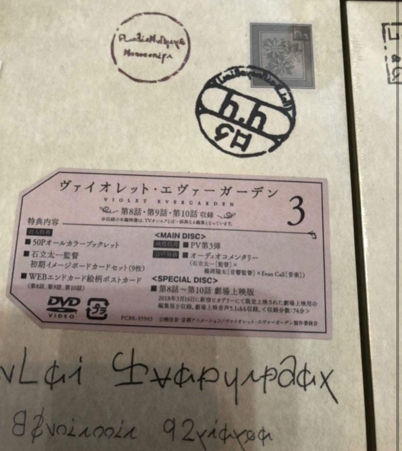 DVD 全巻セット