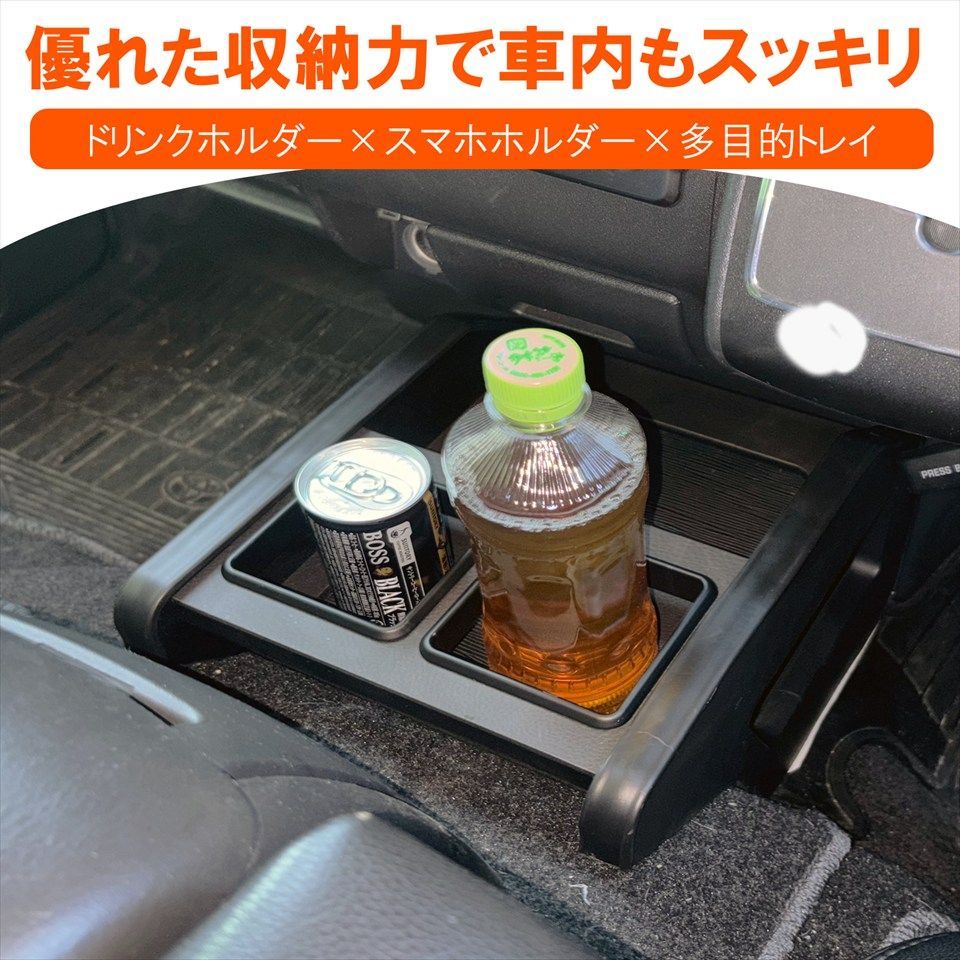 ハイエース 200系 標準ボディ センターコンソールテーブル ドリンクホルダー付 ブラックレザー調 アームレスト 収納K0226