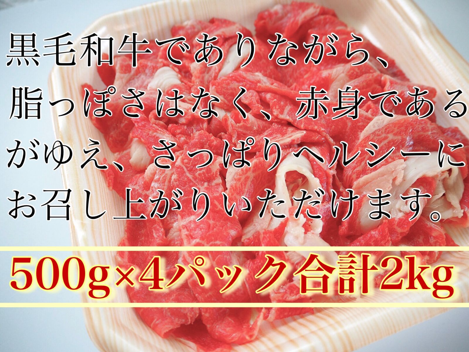 ２KG