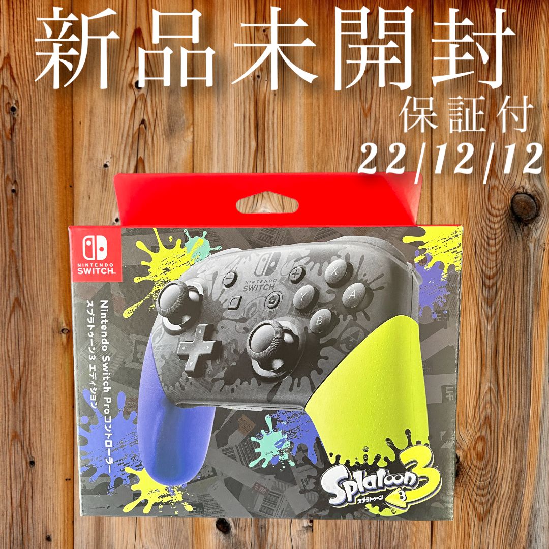 任天堂 - ☆新品・未開封☆ ニンテンドーswitch プロコントローラー スプラトゥーン 楽天市場】【ラッピング可☆信頼のレビュー数】 任天堂スイッチ