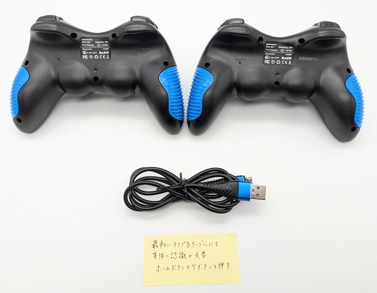 箱無し/タイプBコード付/動作確認済】任天堂switch用 ジャイロ 箱無し/タイプBコード付/動作確認済】任天堂switch用 ジャイロ
