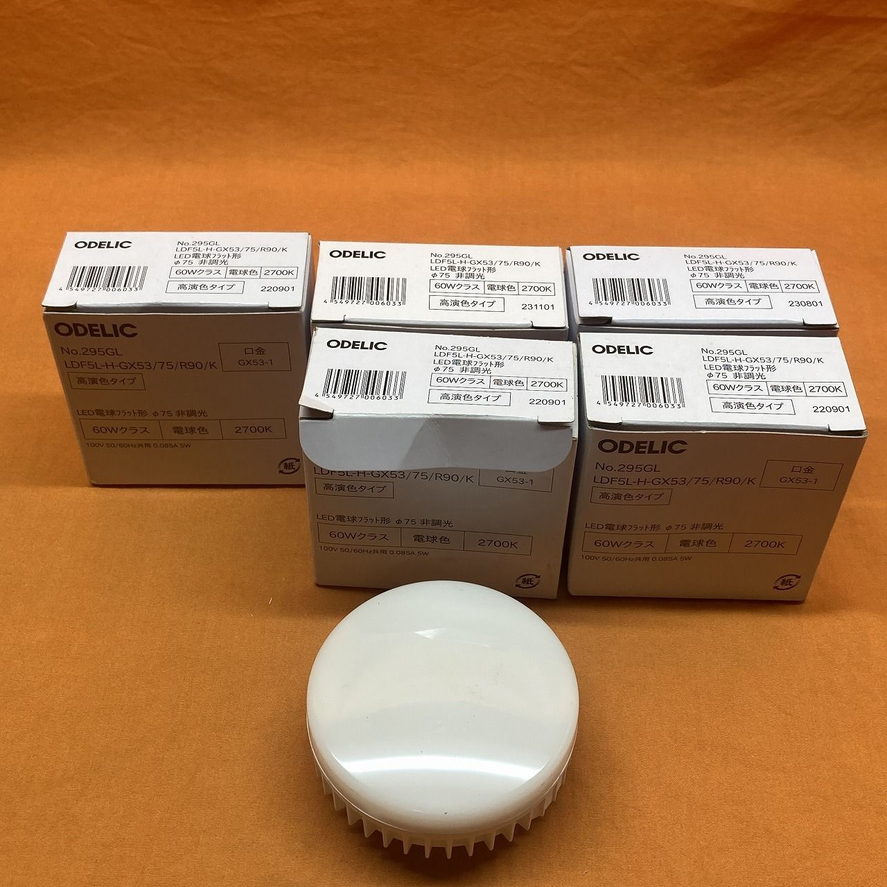 LED電球(5個セット) オーデリック No.295GL LDF5L-H-GX53/75/R90