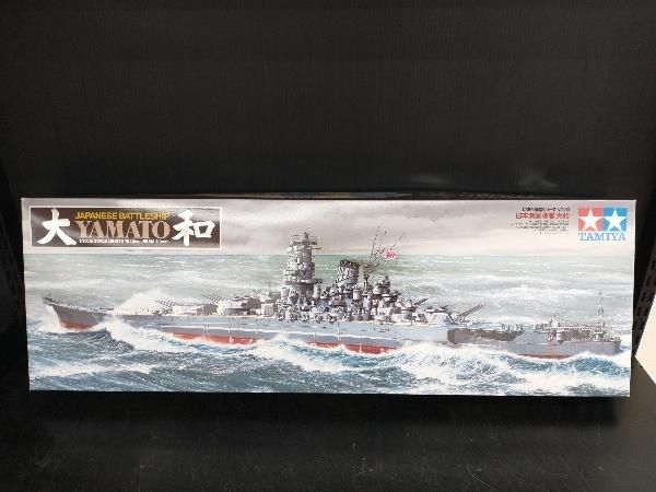 艦船シリーズ No.30 1/350 日本海軍戦艦 大和 プラモデル　タミヤ タミヤ 1/350 艦船シリーズ No.30 日本海軍 戦艦 大和