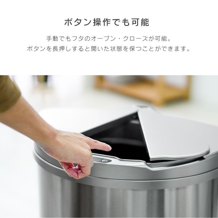 送料無料】ゴミ箱 自動開閉 47L 大容量 自動開閉ゴミ箱 スライド開閉