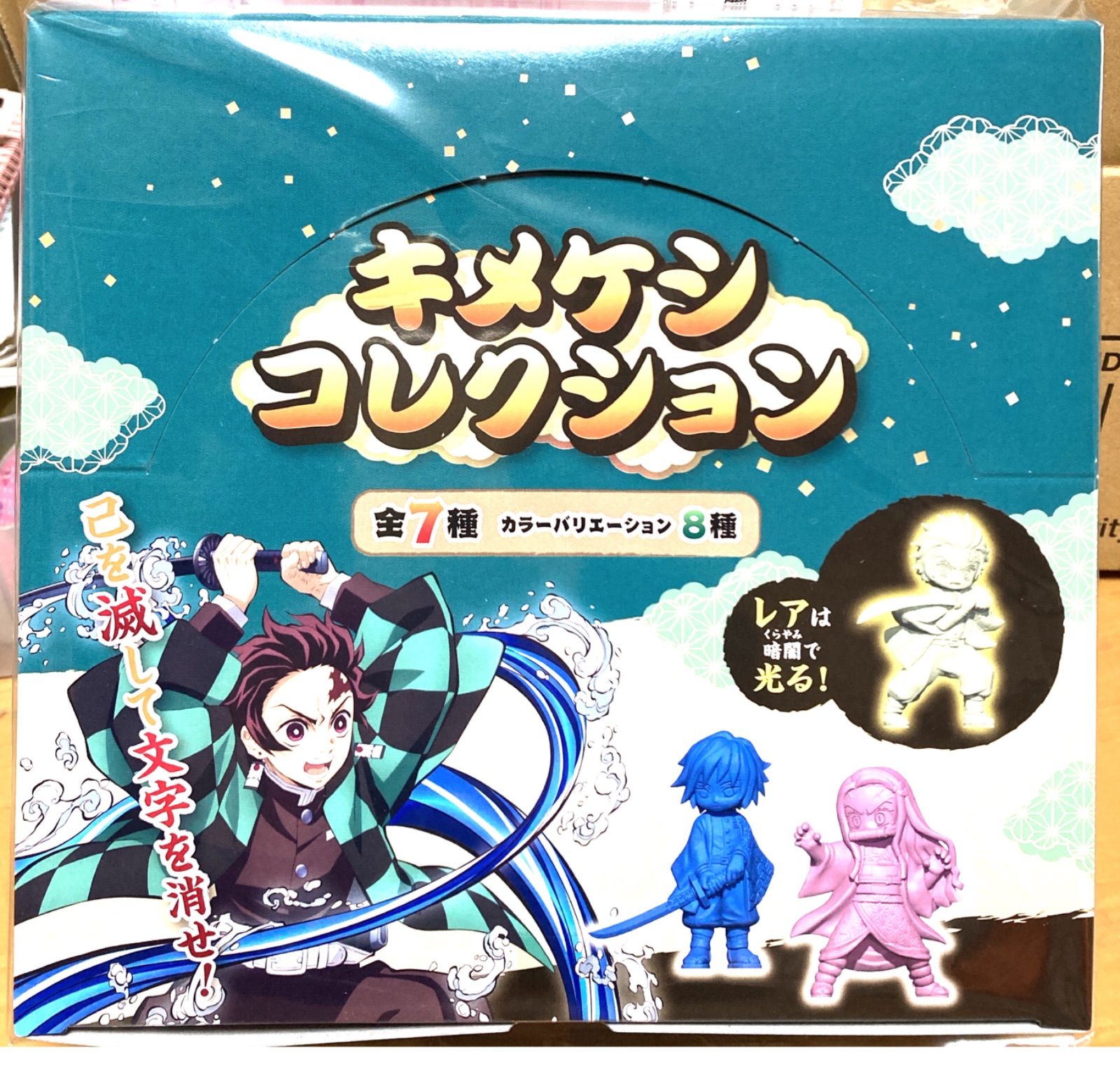3BOX【新品未開封×3箱 】 鬼滅の刃 キメケシコレクション BOX
