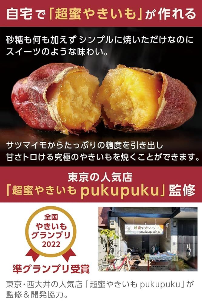 送料無料 超蜜やきいもトースター KLYM-001B 自宅で超蜜やきいも マイコンで自動制御2段階温度設定2時間タイマー搭載 LITHON ライソン WWW_KANDAIZUMI_COM