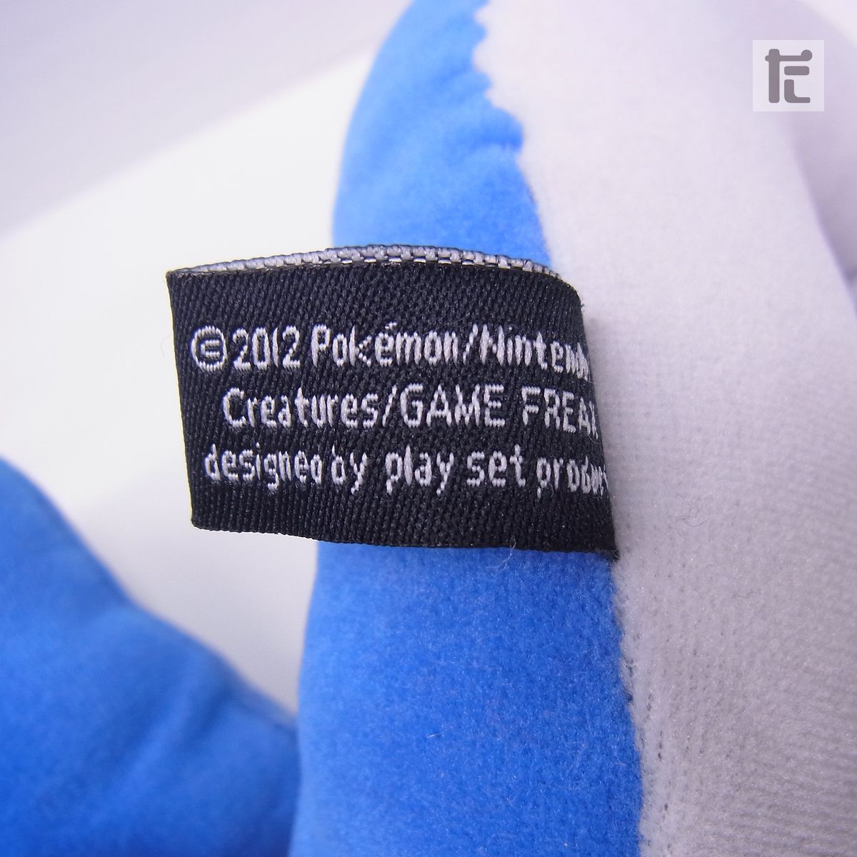 ポケモンセンター ぬいぐるみ Pokemon time ハクリュー