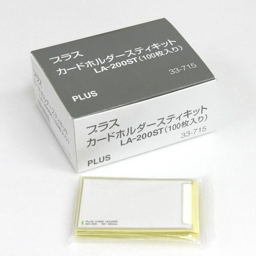 LA-200ST ×3セット