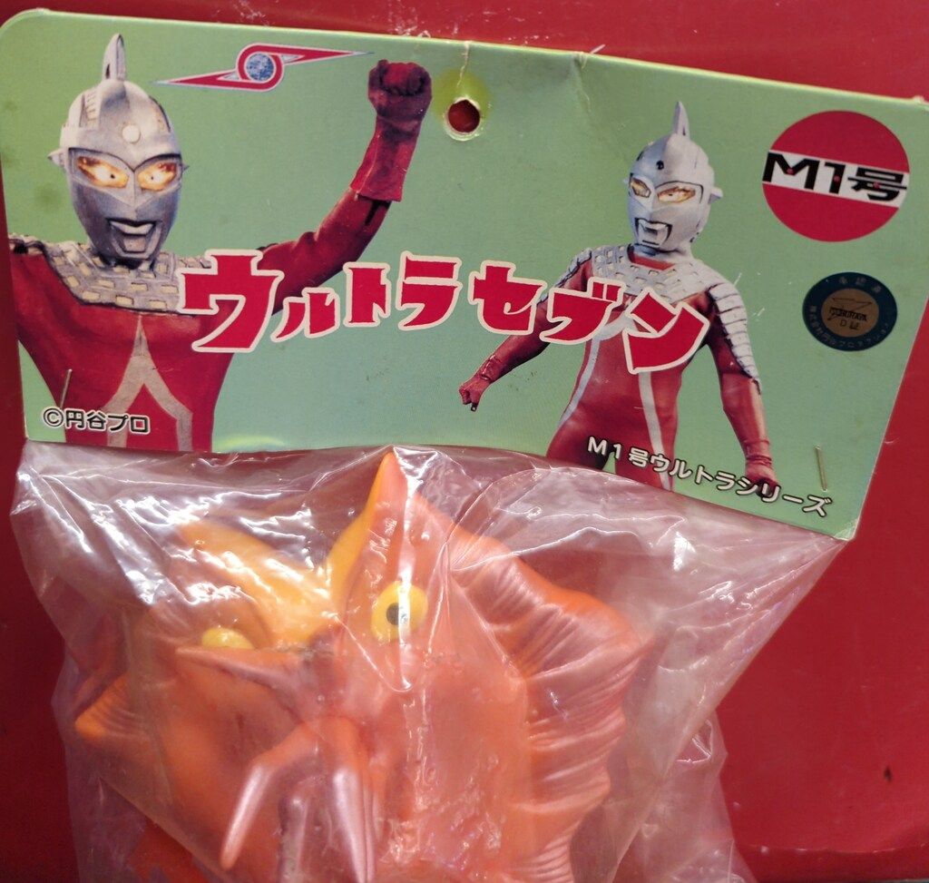 M1号 M1号ウルトラシリーズ ビラ星人 オレンジ成型 黄銀 - メルカリ