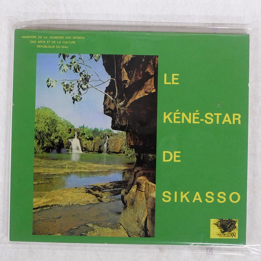 オランダ盤 LE KENE STAR DE SIKASSO/HODI HU YENYAN/KINDRED