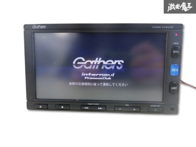 Gathers VXM-174CSi カーナビ 2017年製　取説付き ホンダ 純正ナビ Gathersギャザズ VXM-174VFi(JVC KENWOOD製/7