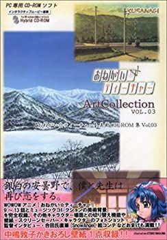 【】 Art Collection おねがい☆ティーチャー Vol.03