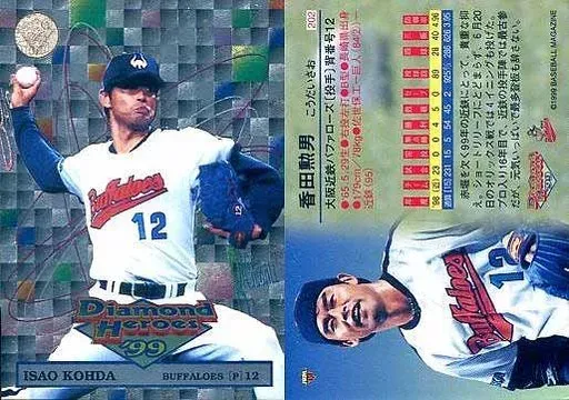 2025年最新】香田勲男の人気アイテム - メルカリ