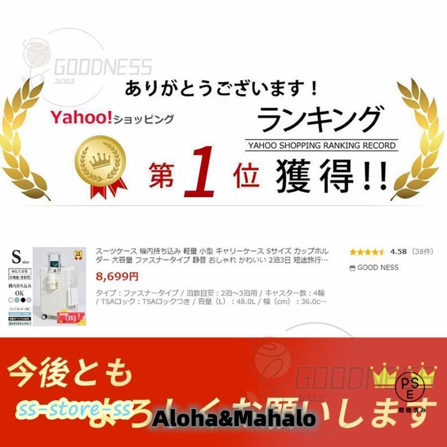 スーツケース
