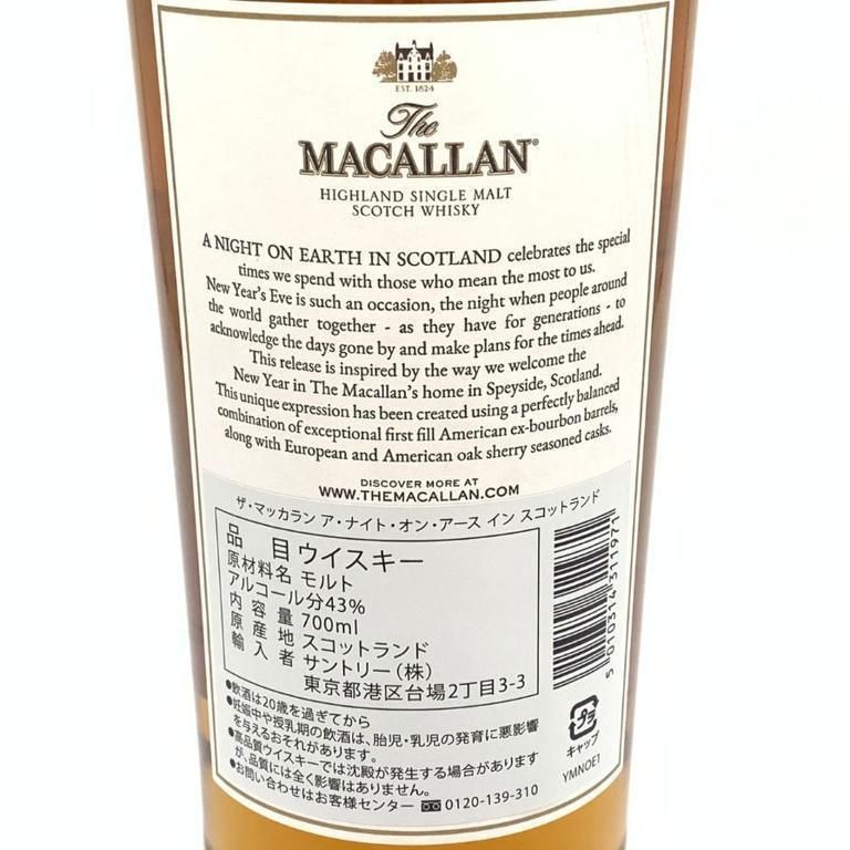 マッカラン ナイトオンアース 700ml 43% The MACALLAN A NIGHT ON EARTH スコッチウイスキー【X1】