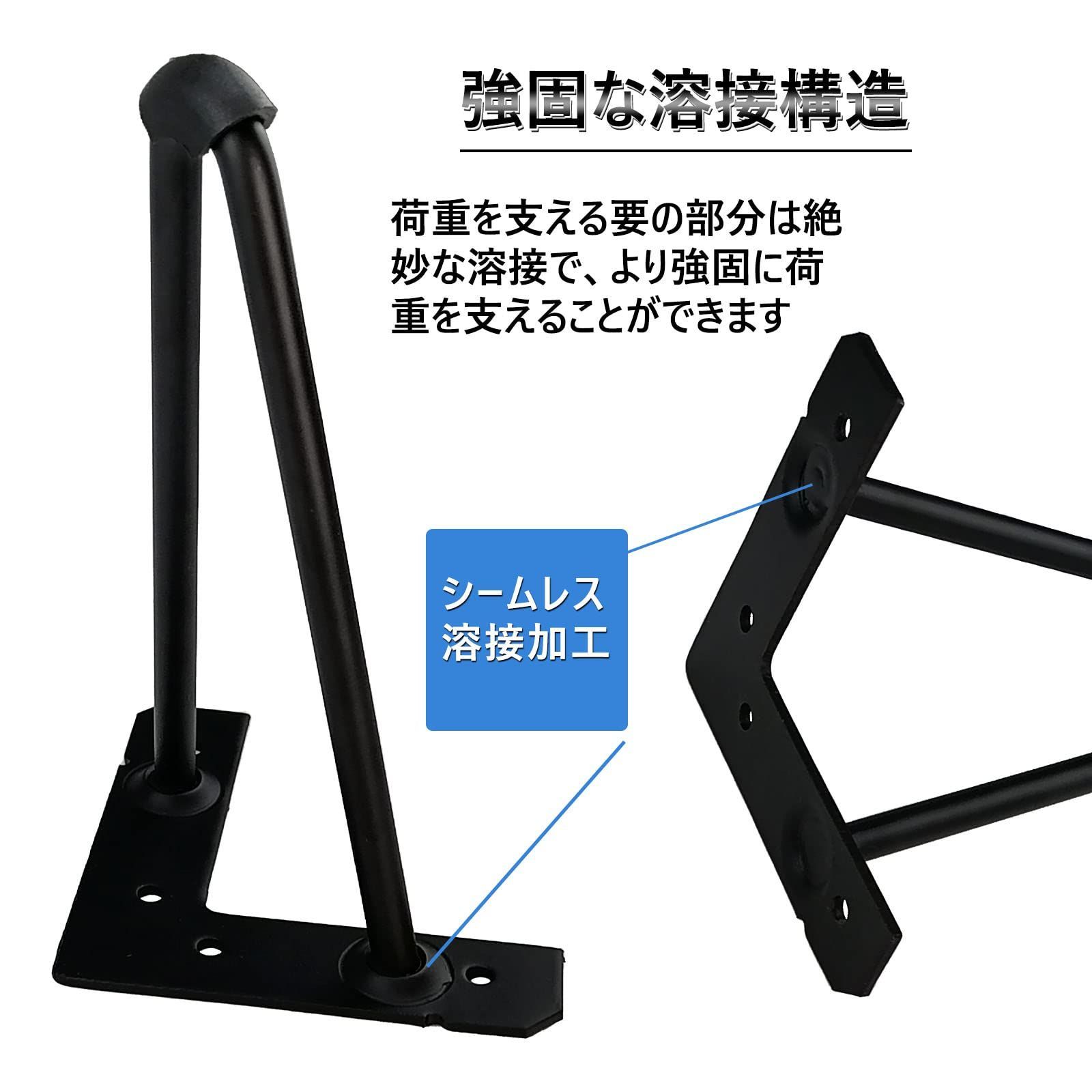 送料無料≪鉄脚≫【黒皮仕様/□40mm/69cm/ビス付/4本1セット