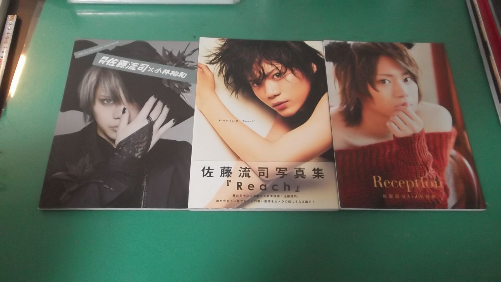 出M8983☆ 佐藤流司 3冊 月刊 佐藤流司×小林裕和 （サイン入り）、写真  