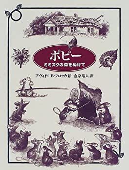 みみずく あおあし アオシマ バイク 1/12 Kawasaki Ninja ZX-6R 636 2014
