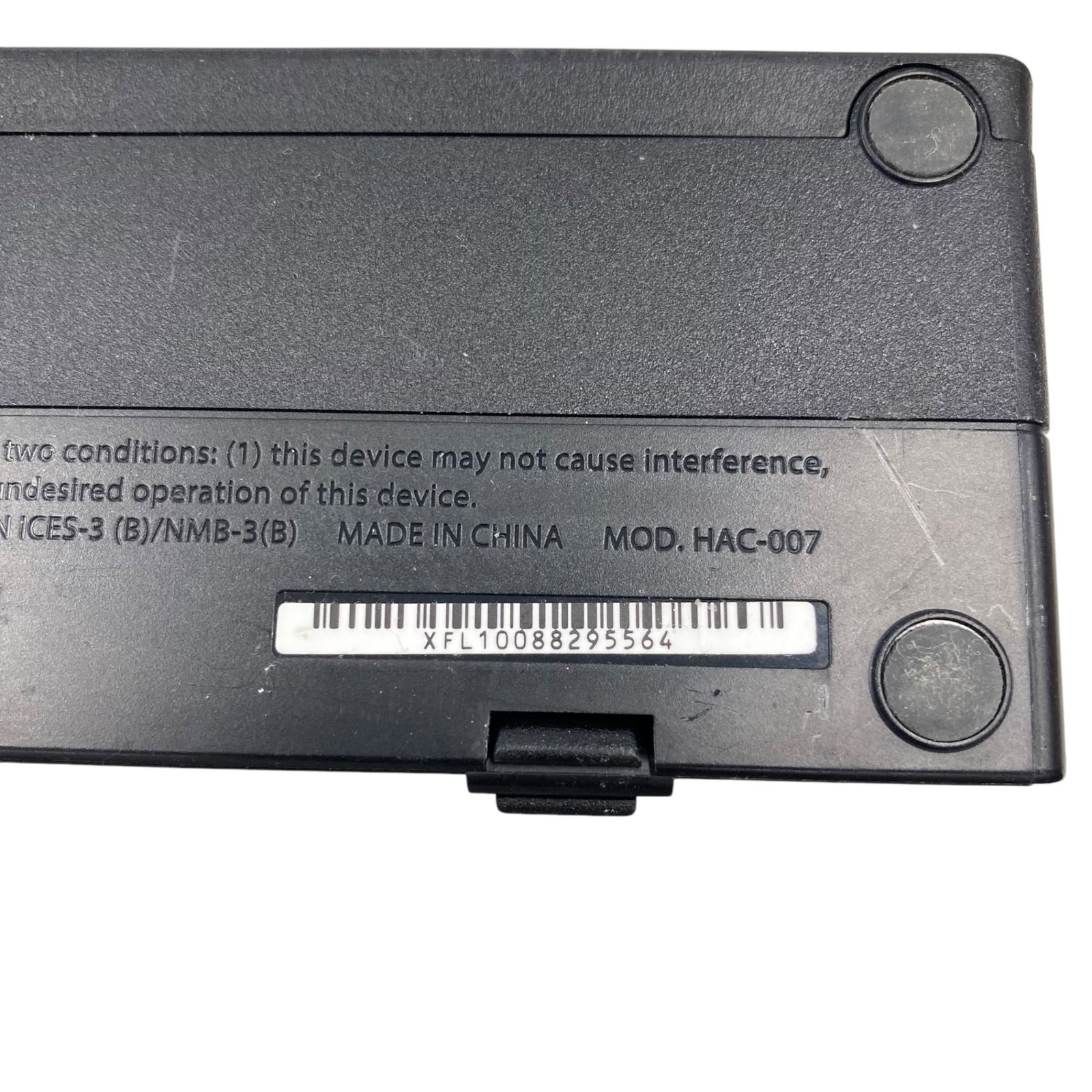 Switch HAC-001