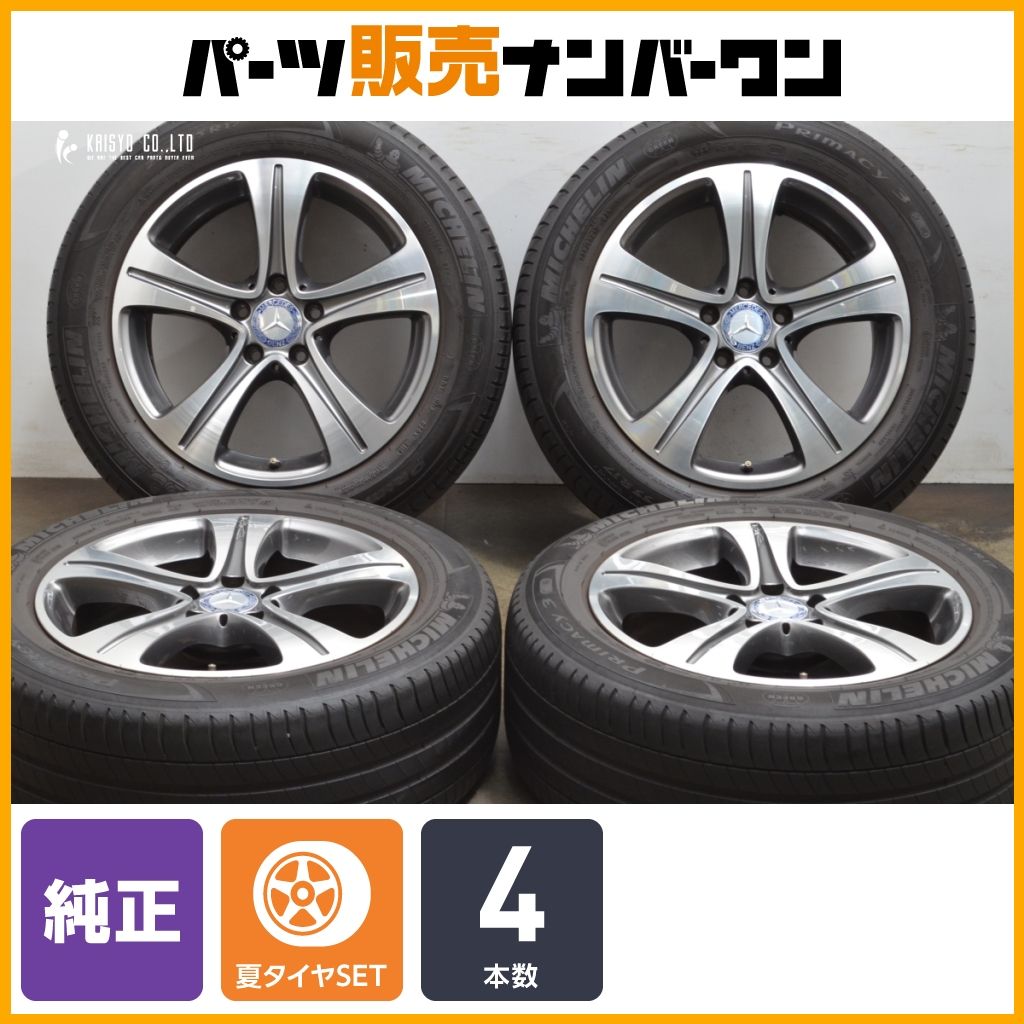 Yahoo!オークション -「レオニス gx」の落札相場・落札価格 【程度良好