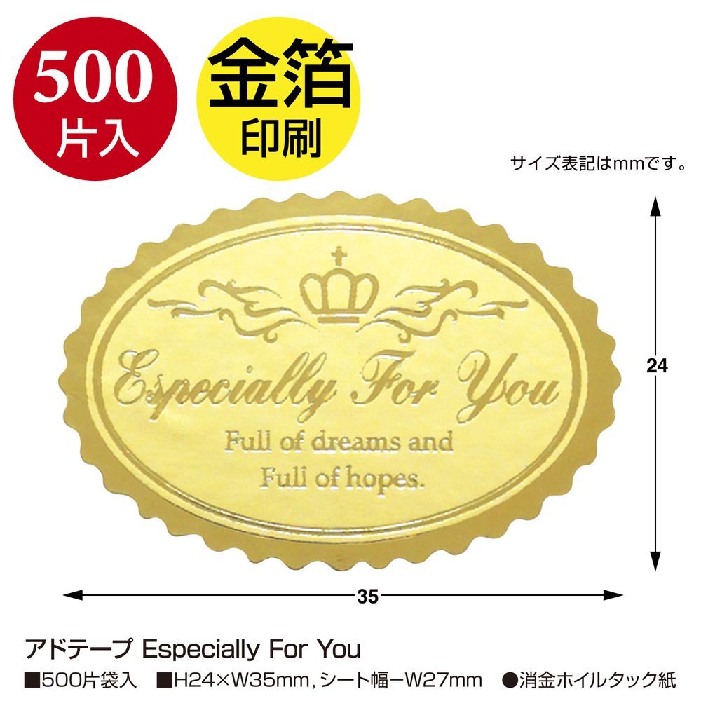 500片入 21-67