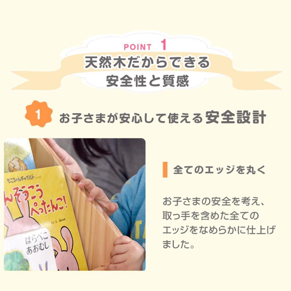 天然パイン材