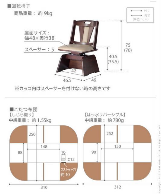 ダイニングテーブル