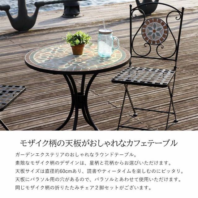 屋外