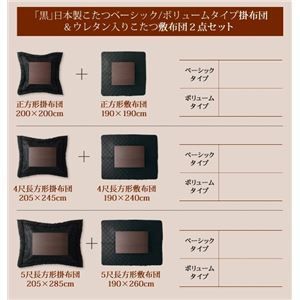 ベーシック5尺長方形サイズ