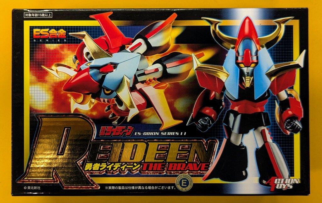 アートストーム/フューチャー ES合金 勇者ライディーン 11