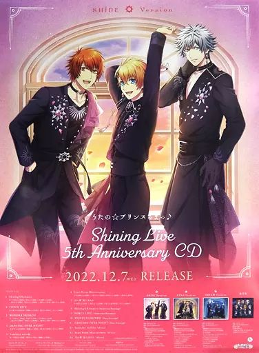 Sレア【非売品】　B2ポスター 　キングレコード公式 ショパン ピアノ名曲 ベスト キング・ベスト・セレクト・ライブ