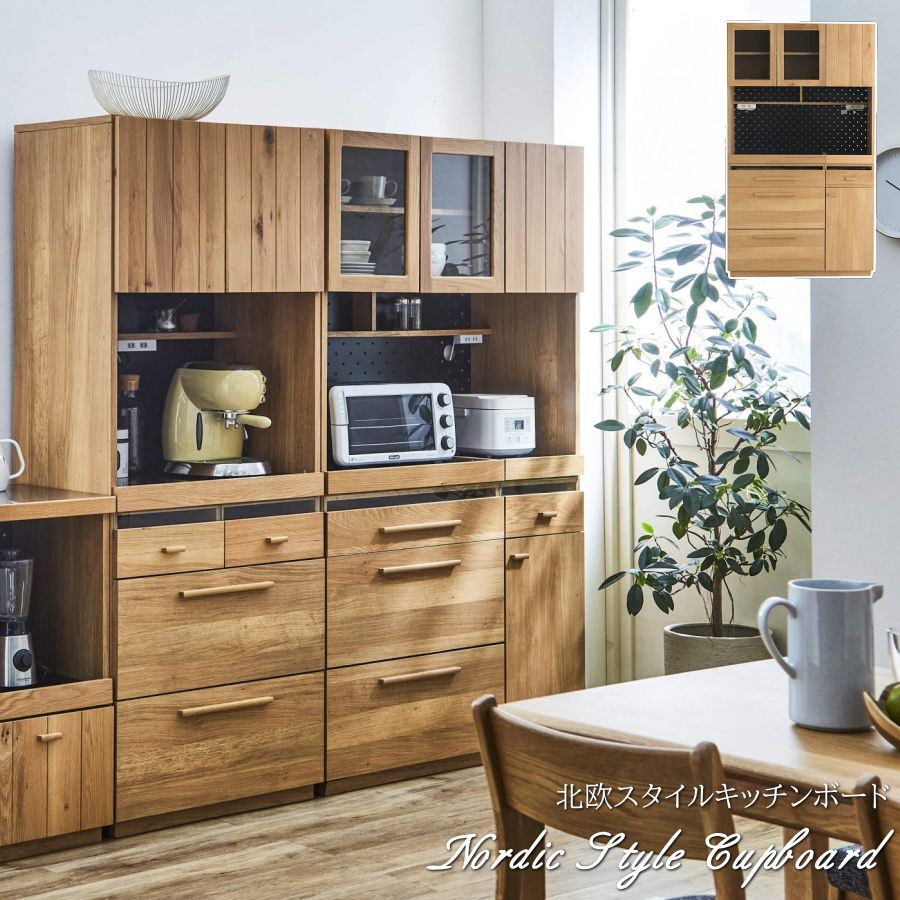 キッチンボード カップボード 美品 ナチュラルスタイル 北欧スタイル