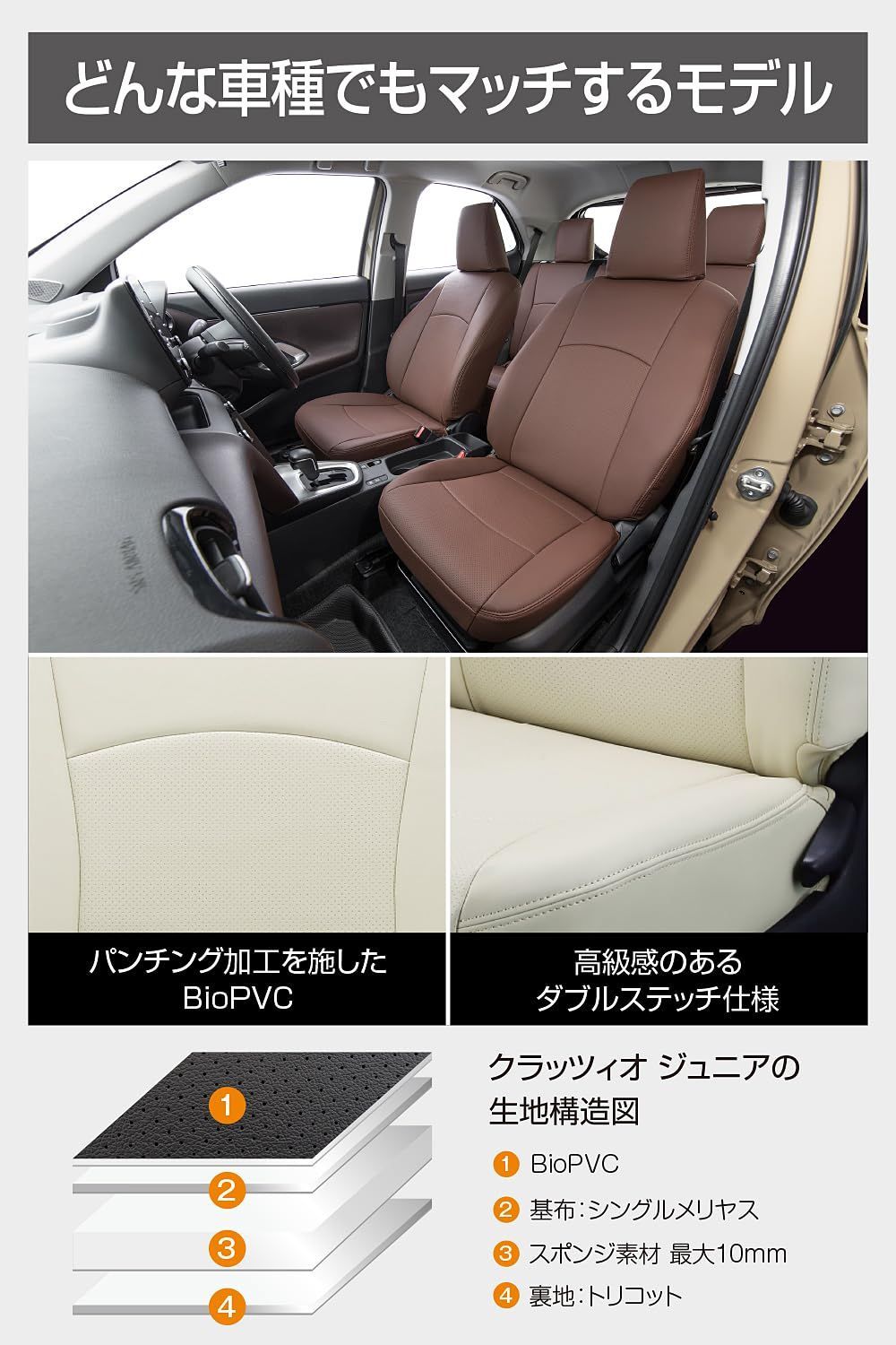 ● 新着商品