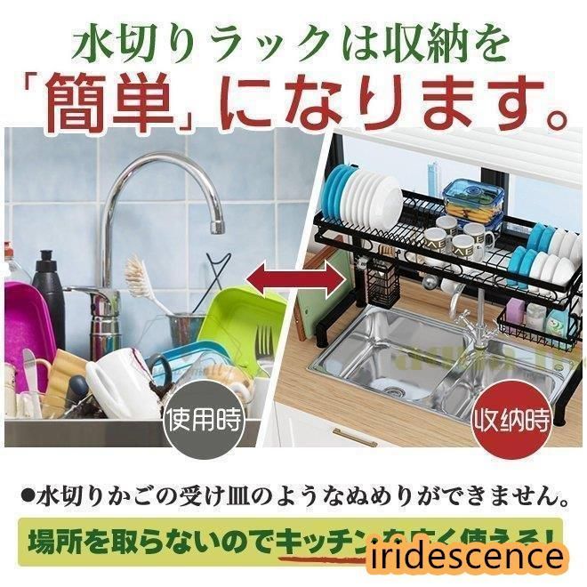 収納ラック