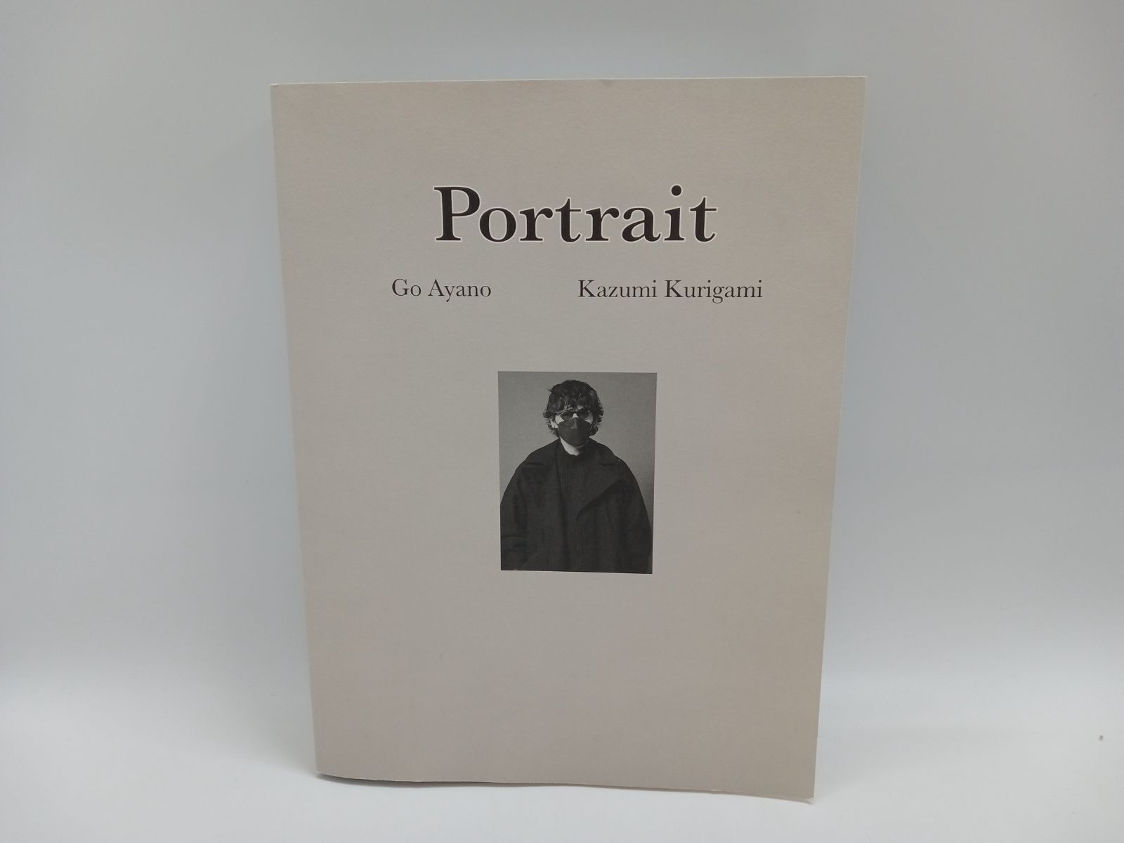 綾野剛×操上和美 肖像作品集『Portrait』特製ポストカード付