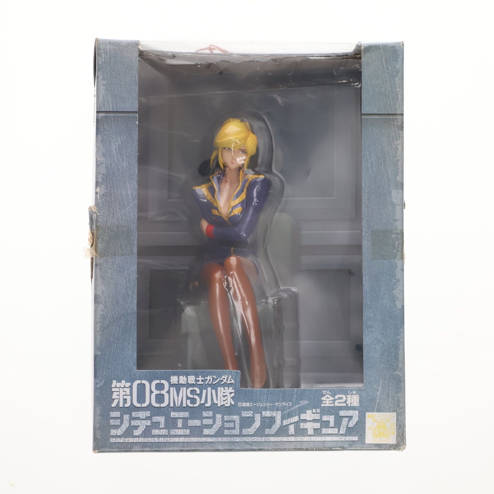 シンシア 機動戦士ガンダム 第08MS小隊 シチュエーション