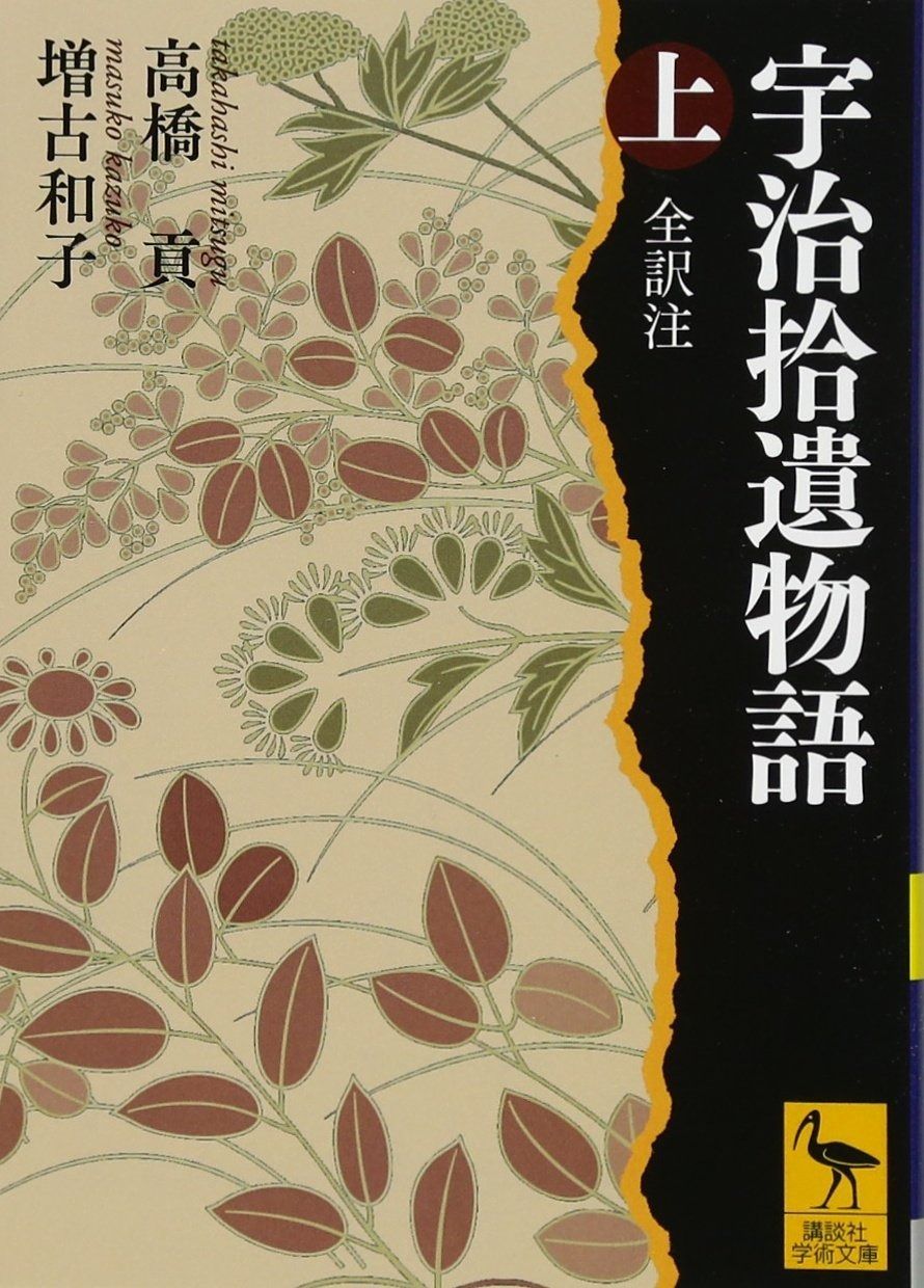 中古】路地裏の女性史 : 一九世紀フランス女性の栄光と悲惨／ジャン